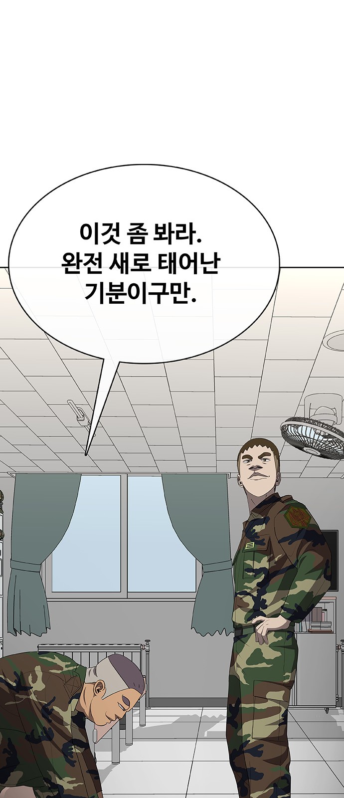 86 페이지