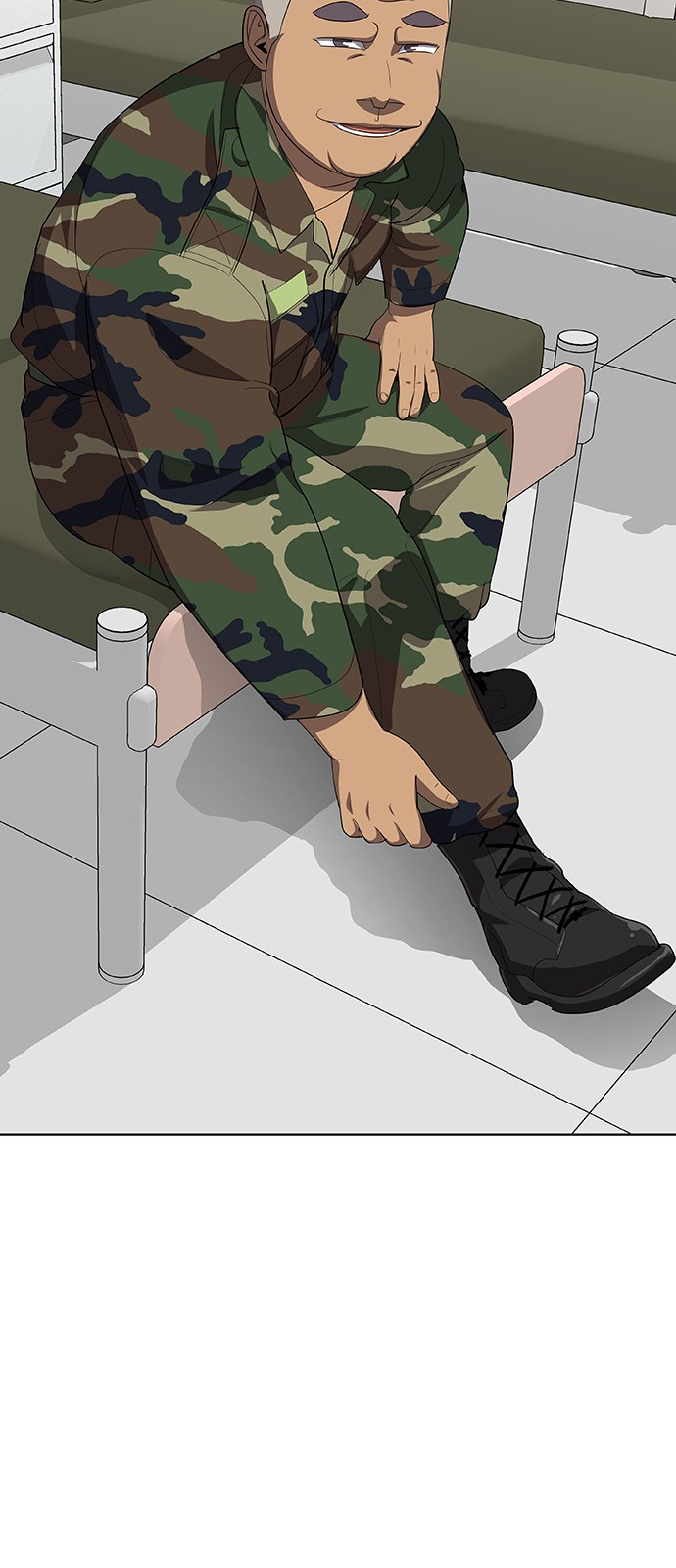 88 페이지