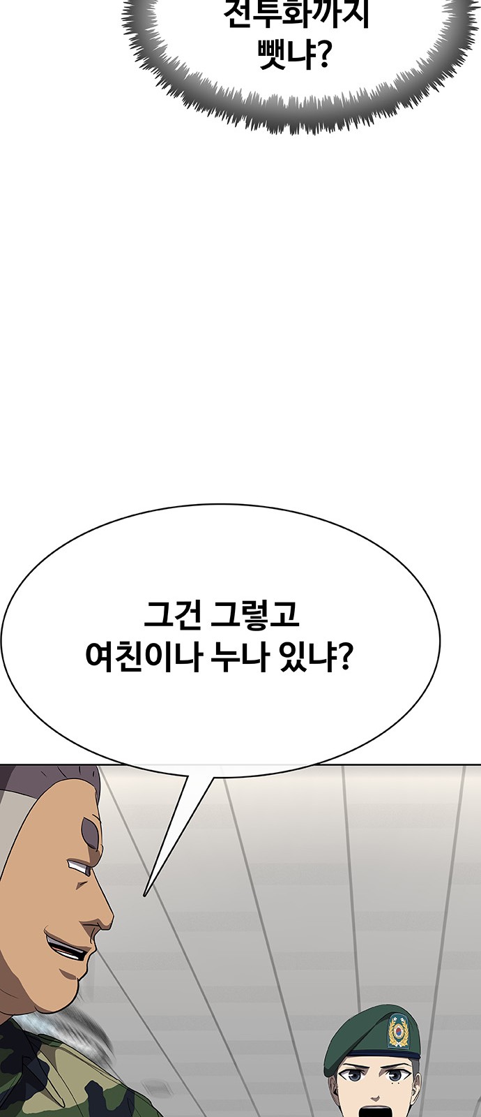 90 페이지