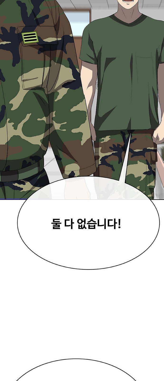 91 페이지