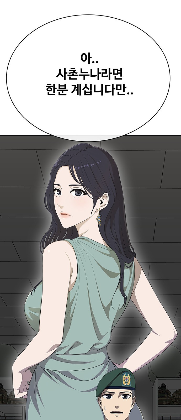 93 페이지