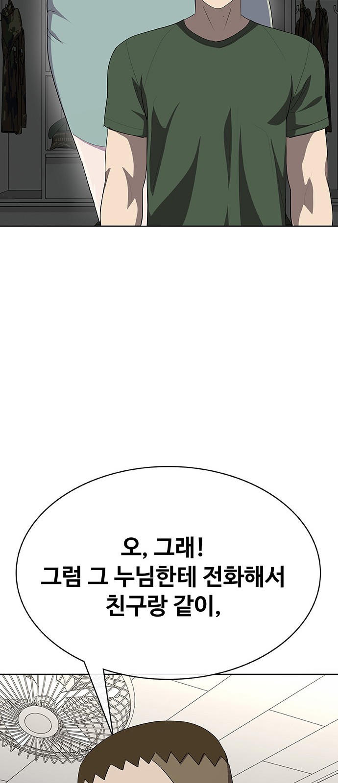 94 페이지