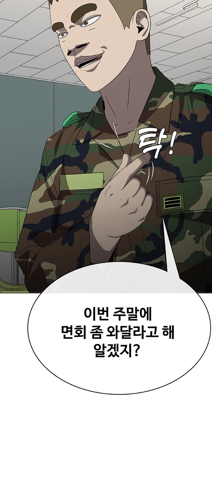 95 페이지