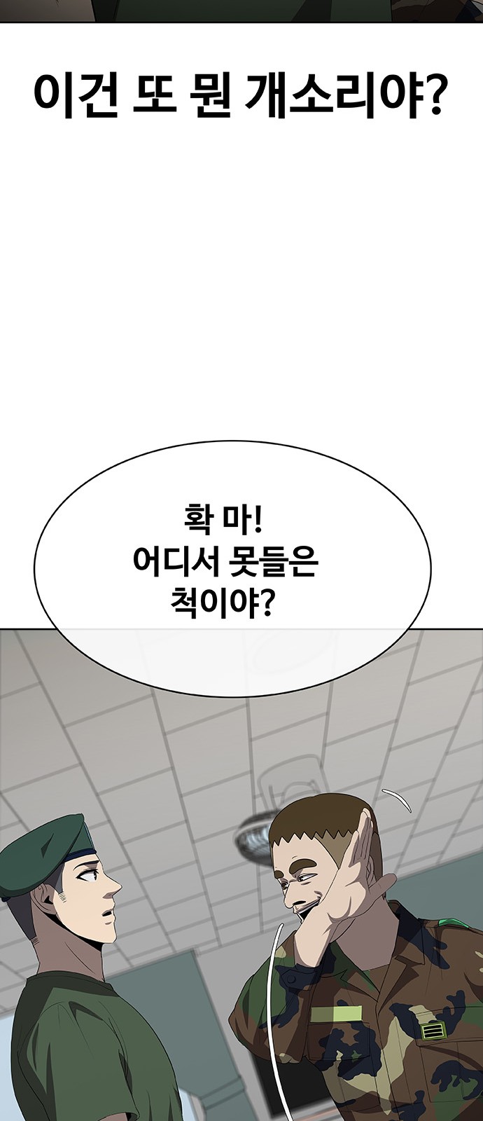 97 페이지