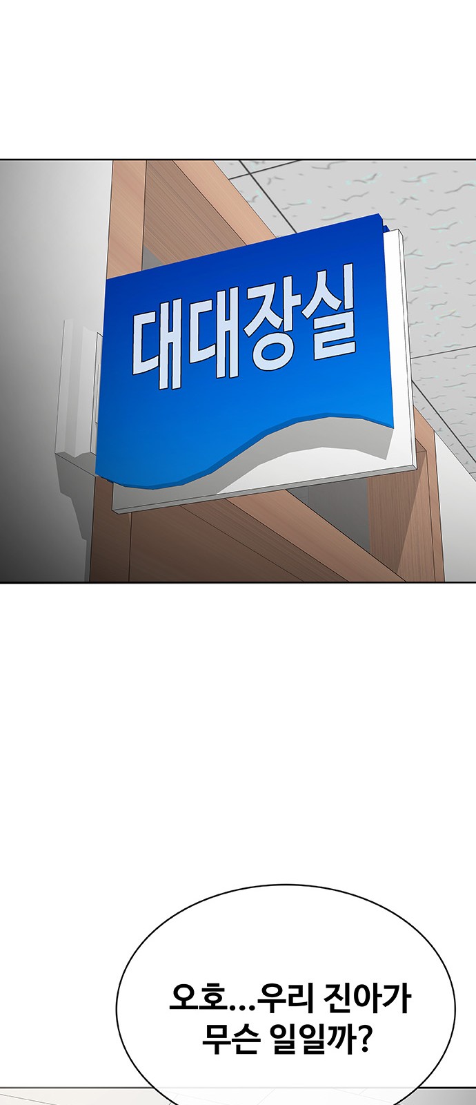 102 페이지