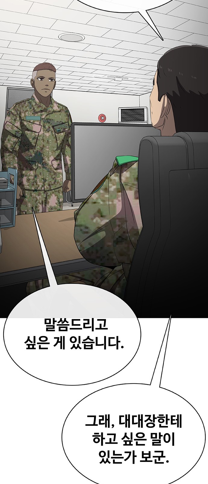 103 페이지