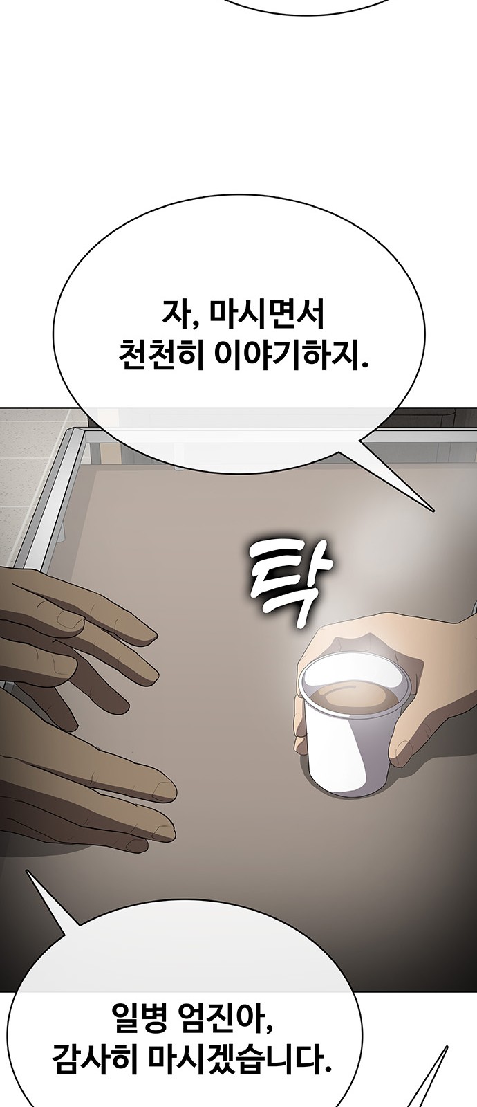 104 페이지