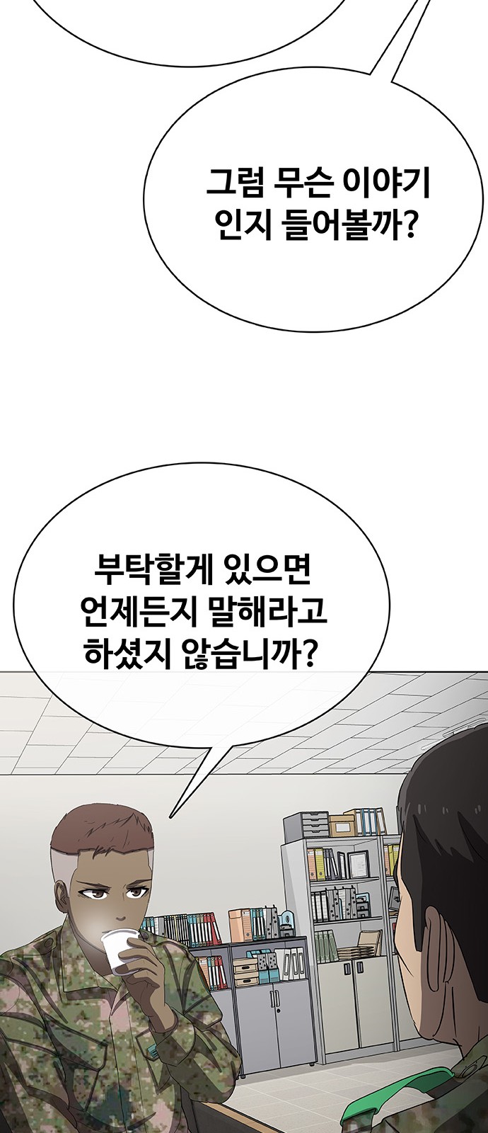 105 페이지