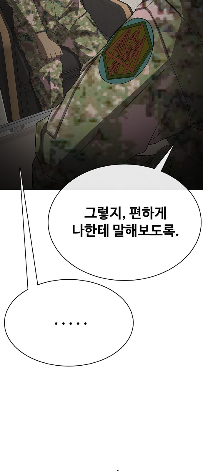 106 페이지