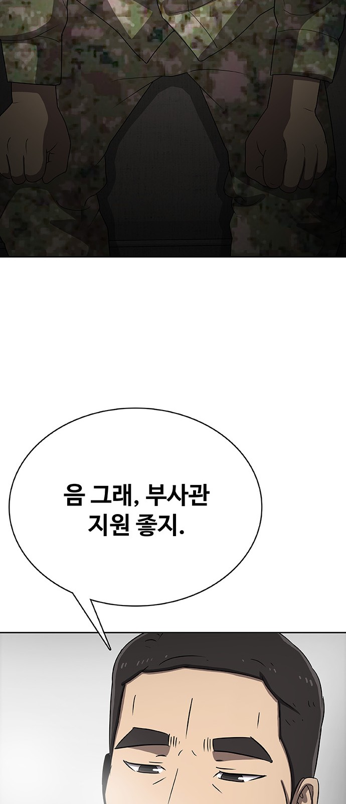 108 페이지