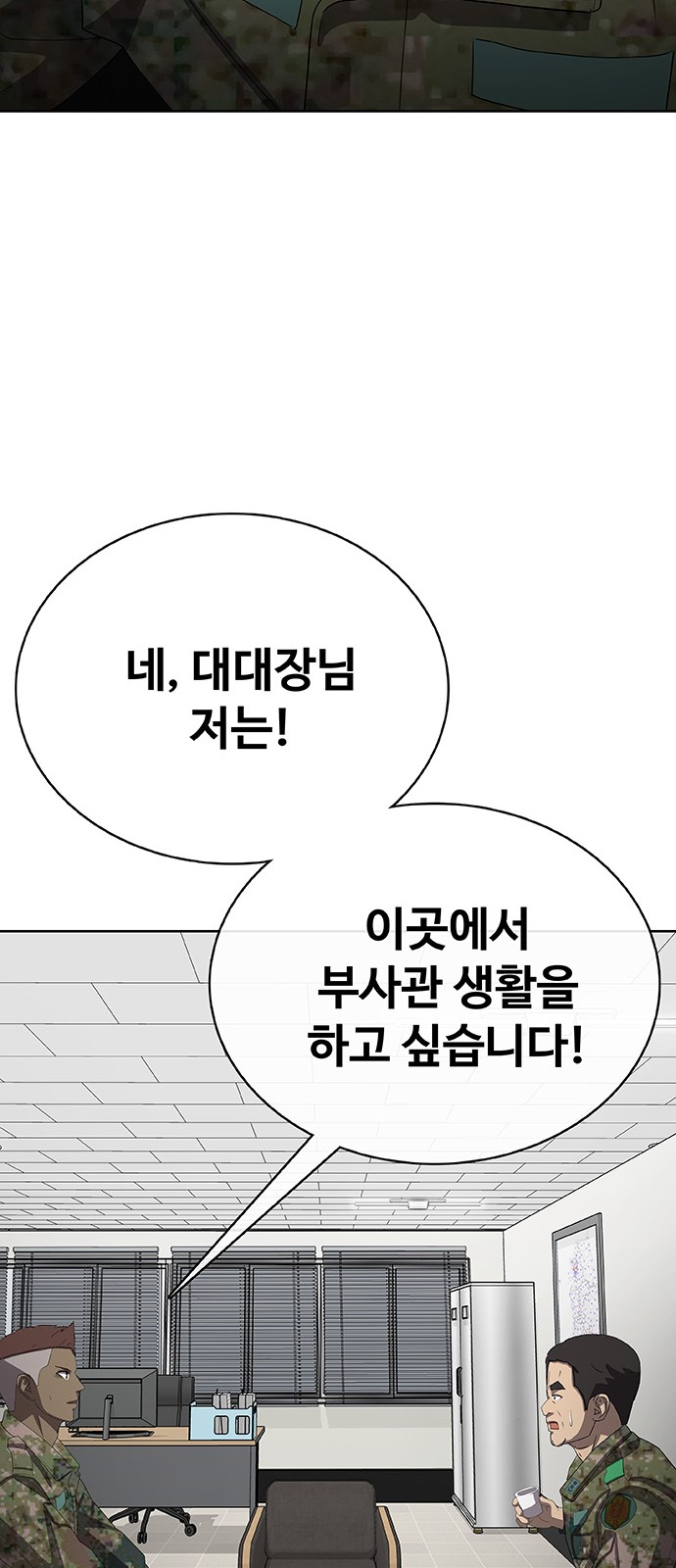 111 페이지