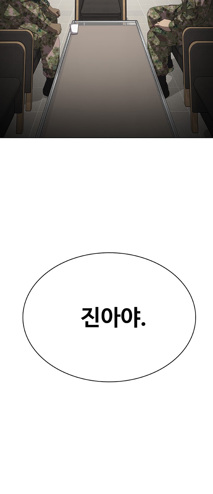 112 페이지