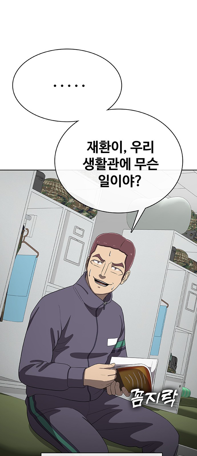 32 페이지