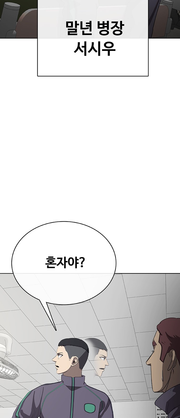 33 페이지