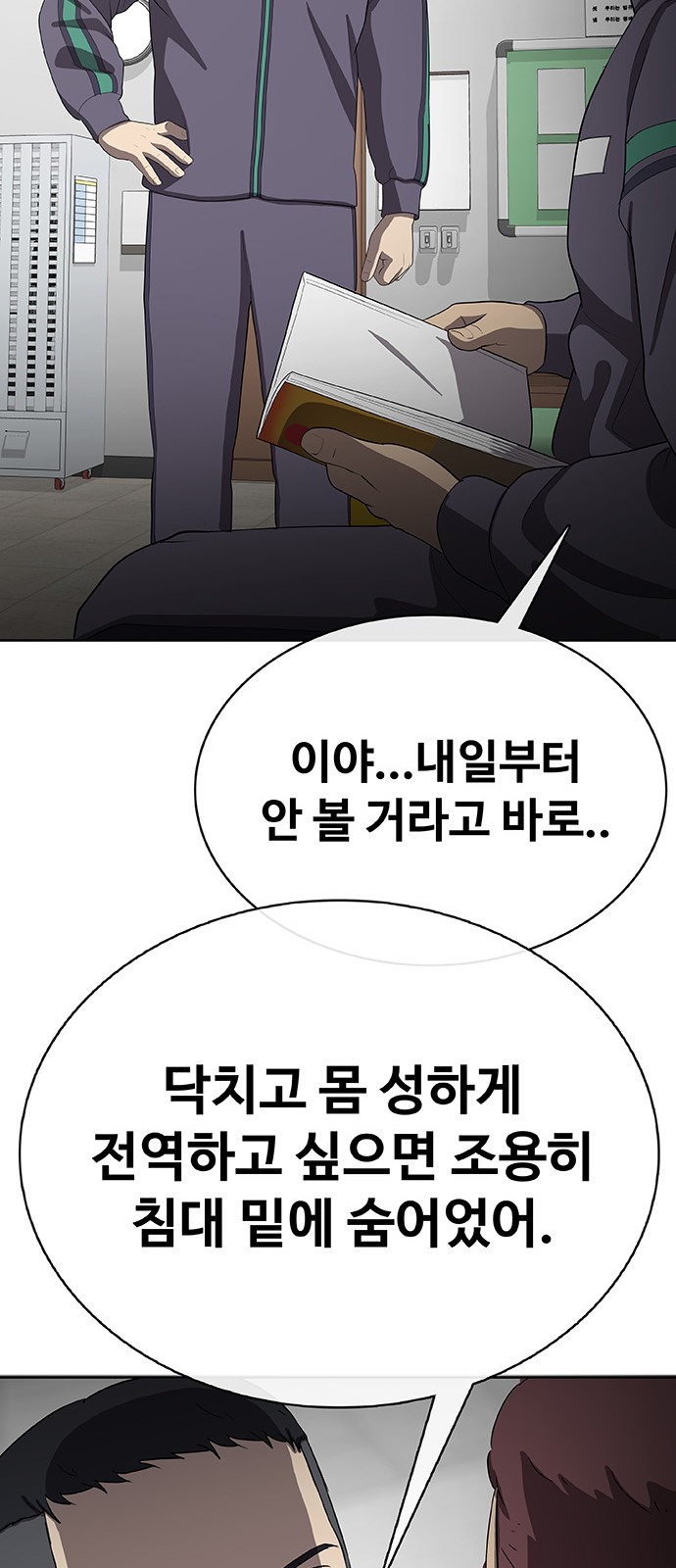 34 페이지