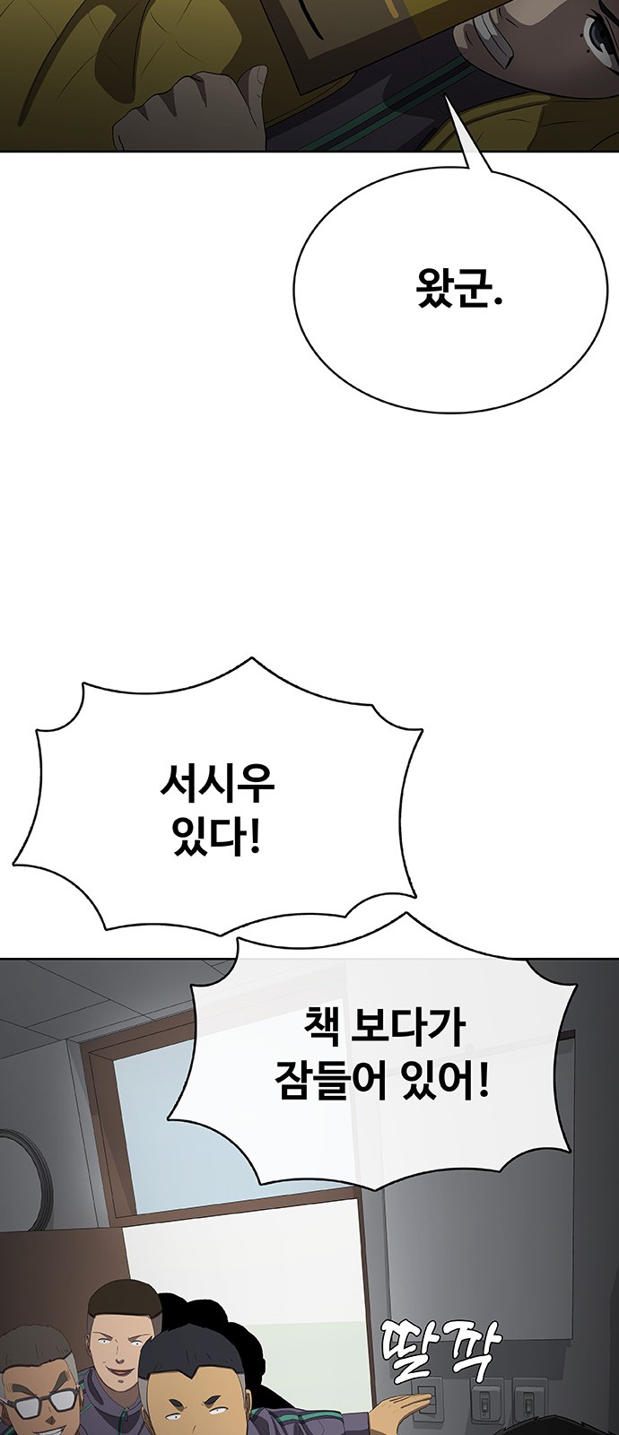 38 페이지