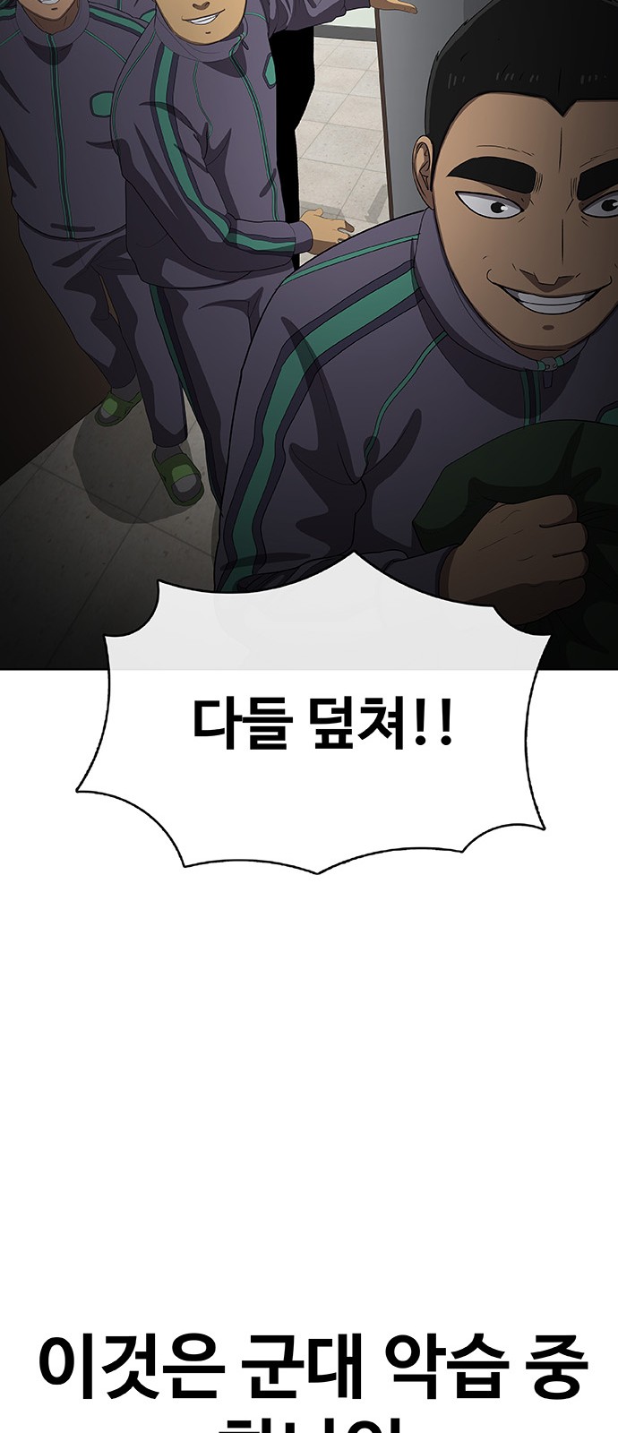 39 페이지