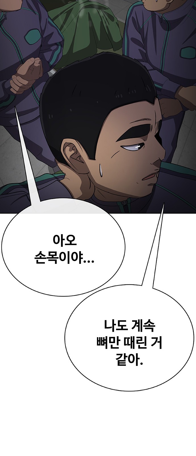 48 페이지