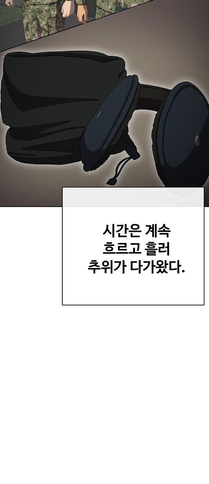 56 페이지