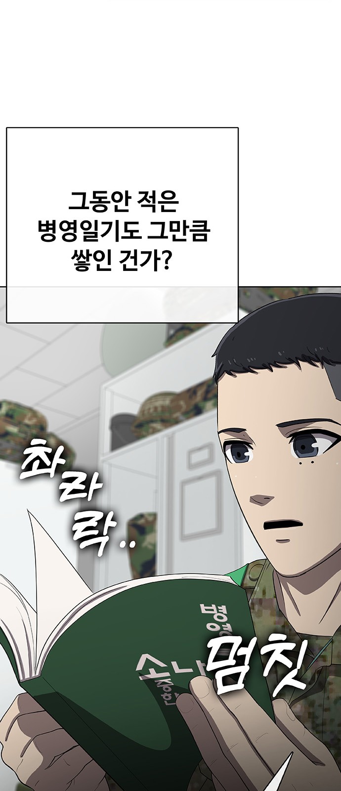 59 페이지