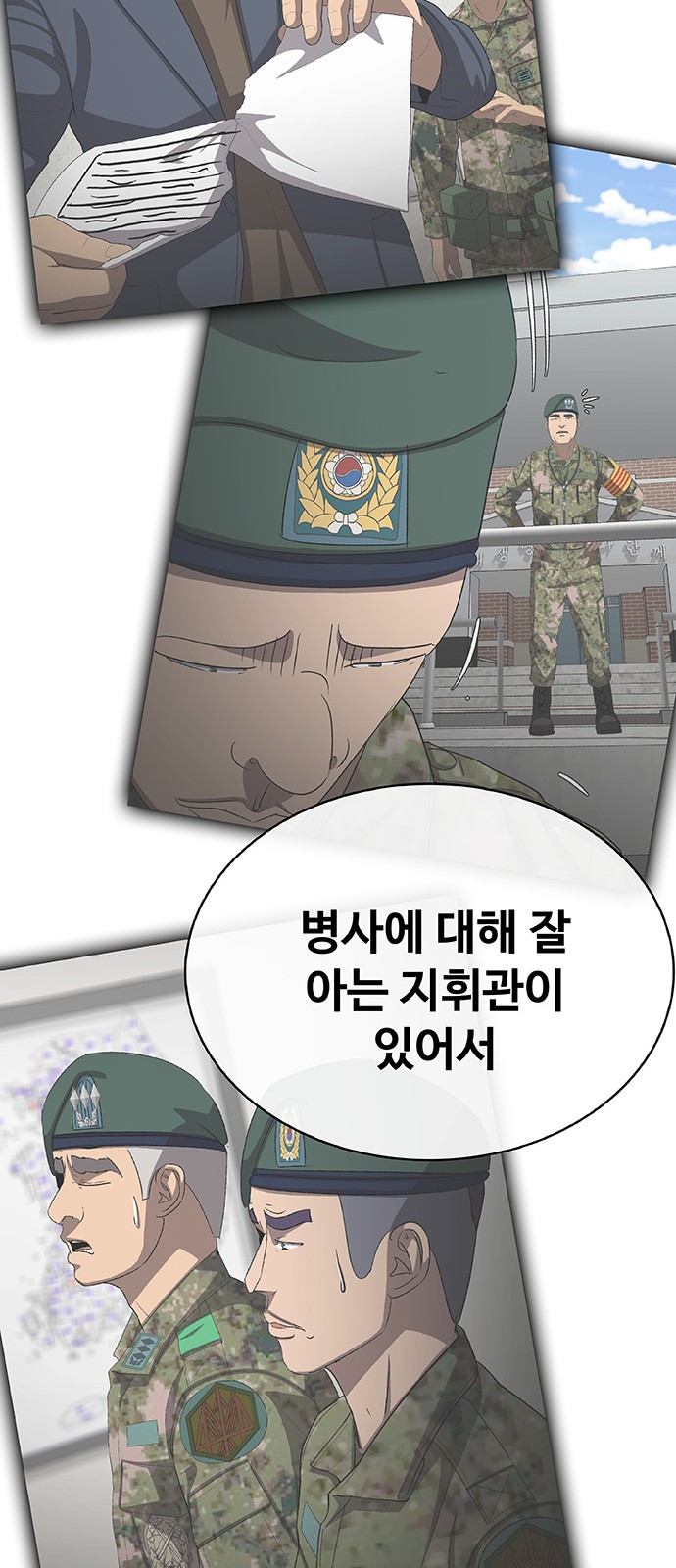 73 페이지