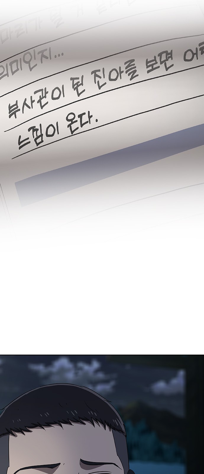 81 페이지