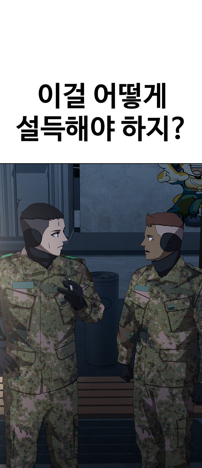83 페이지