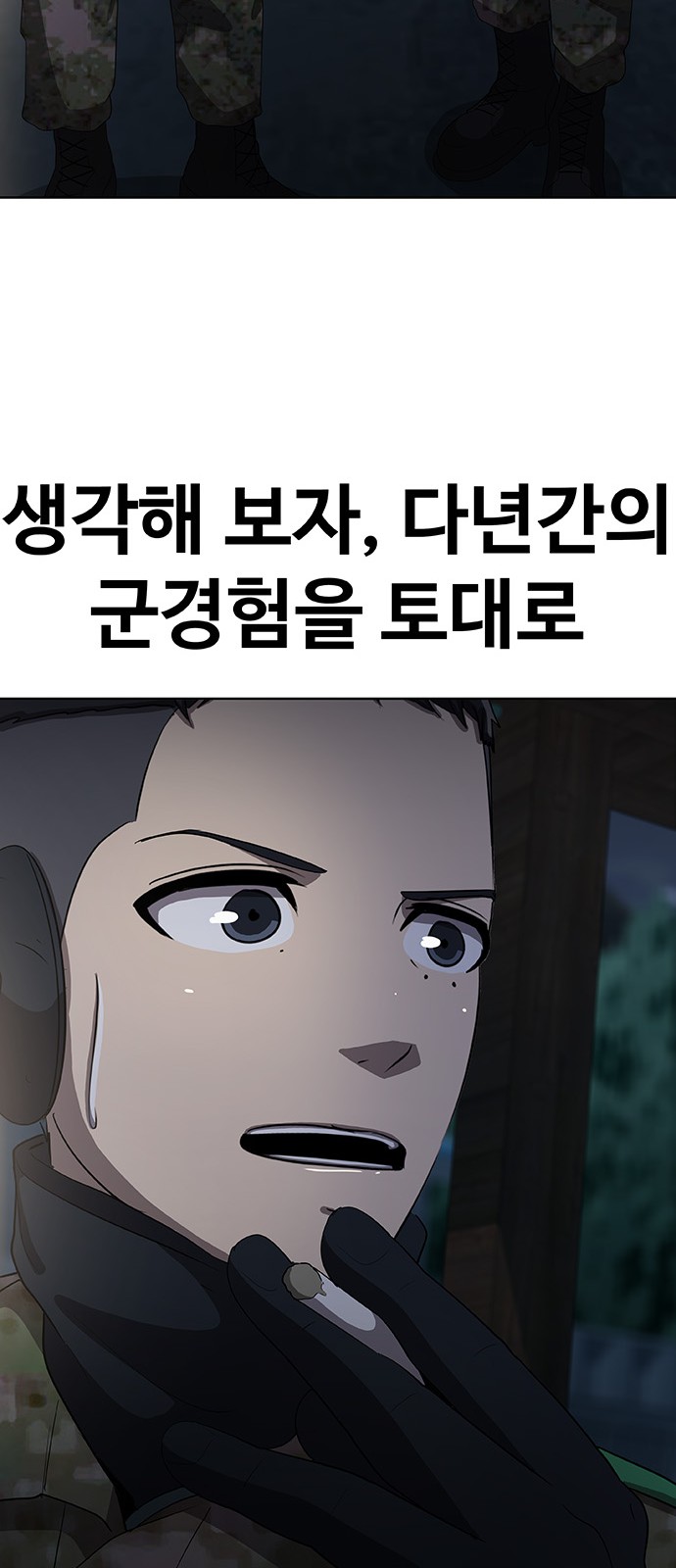 84 페이지