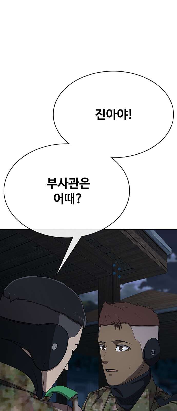 87 페이지