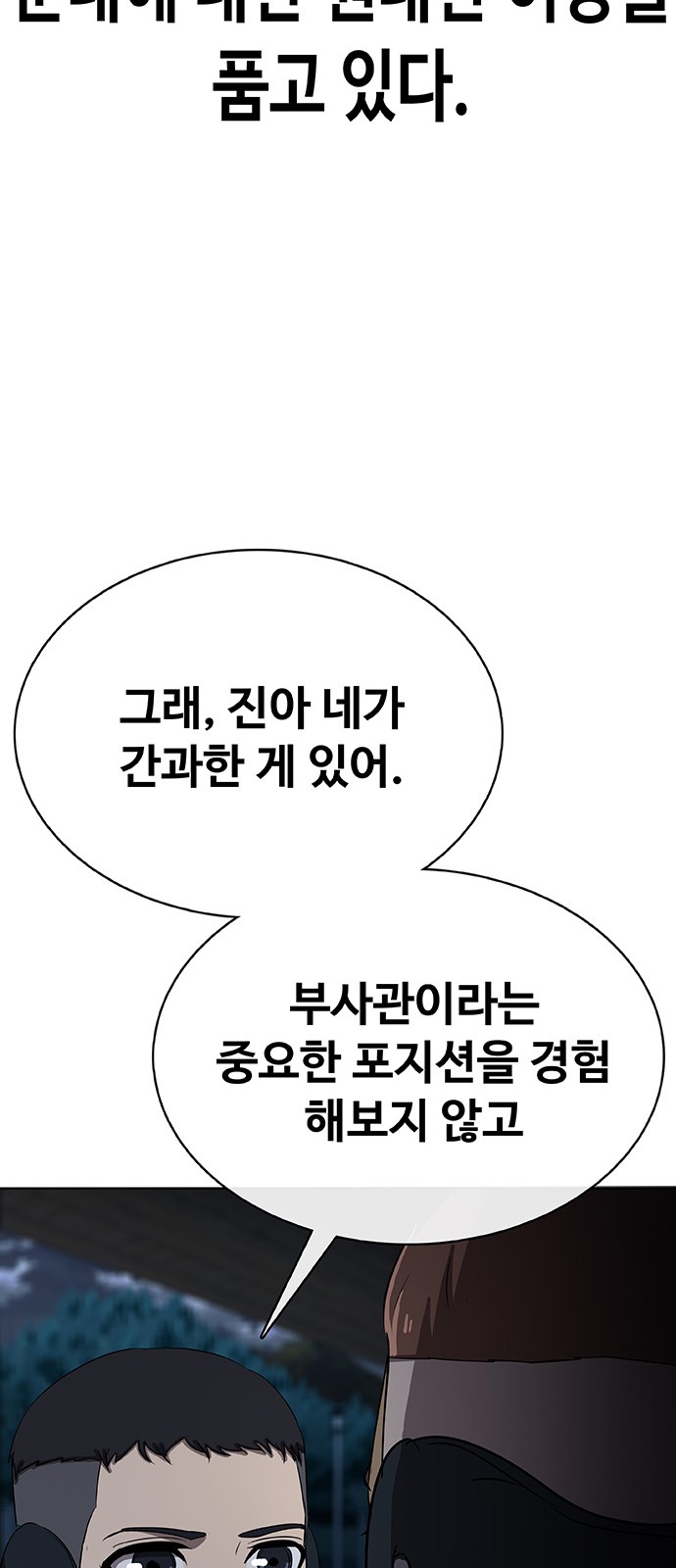 89 페이지