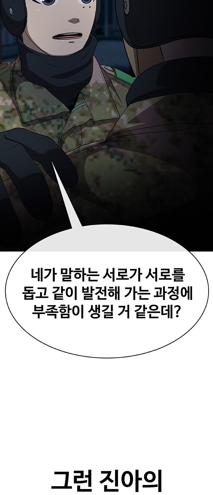 90 페이지