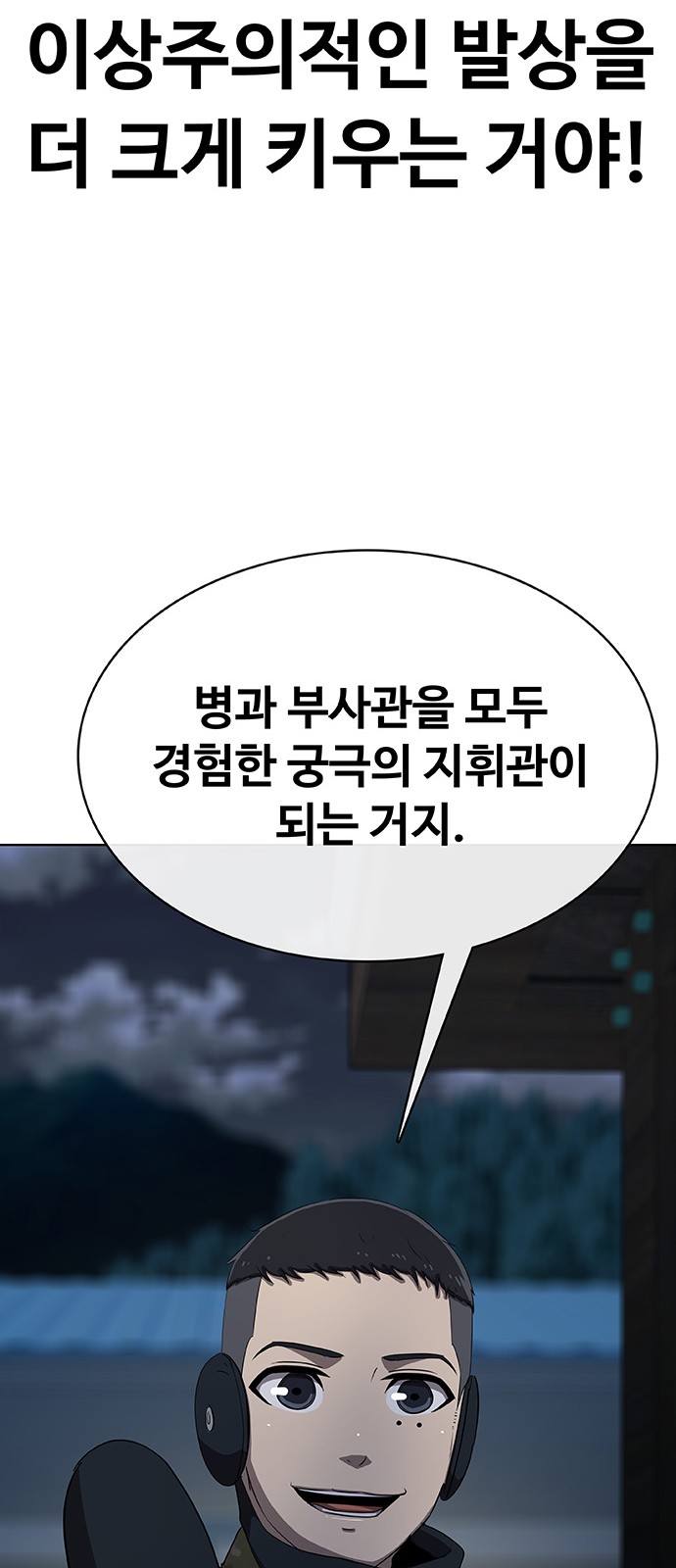 91 페이지