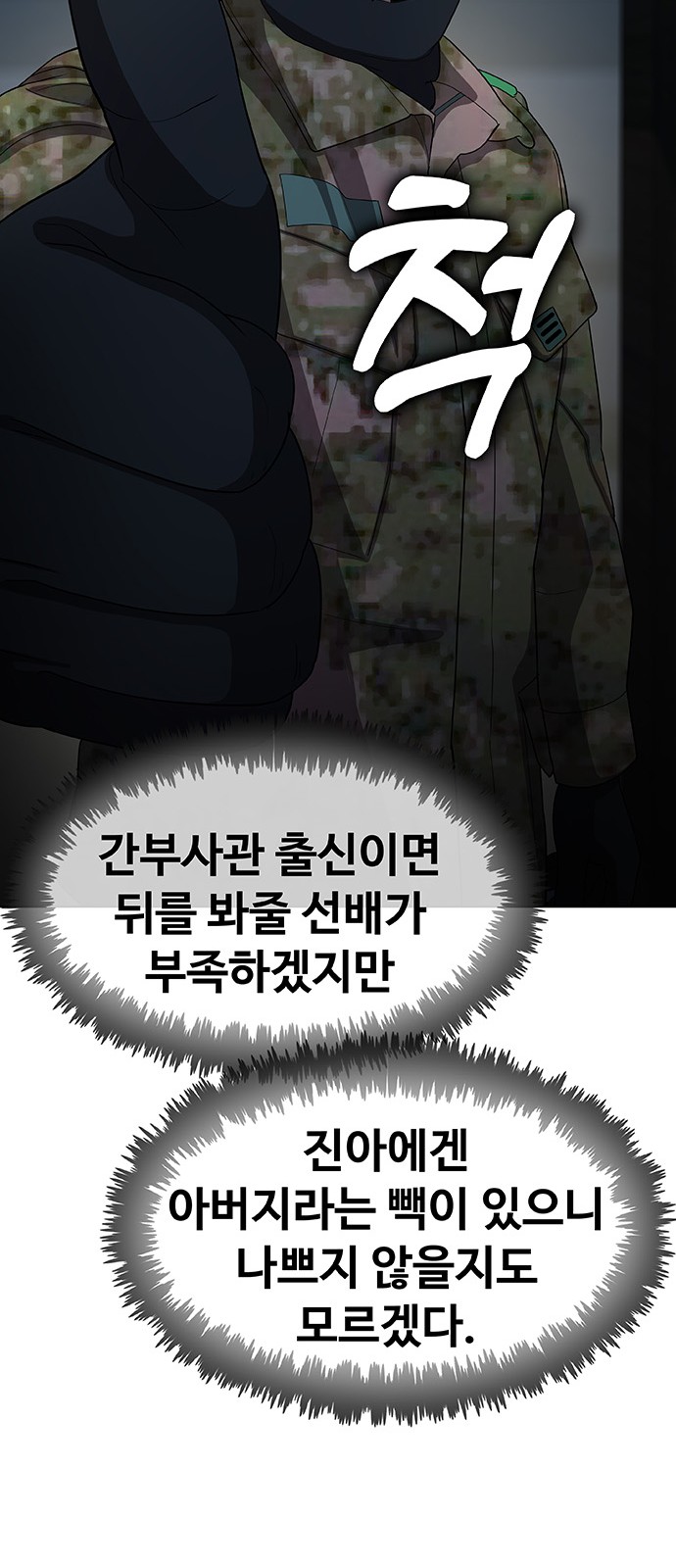 92 페이지