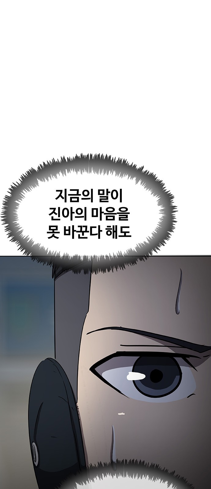 93 페이지