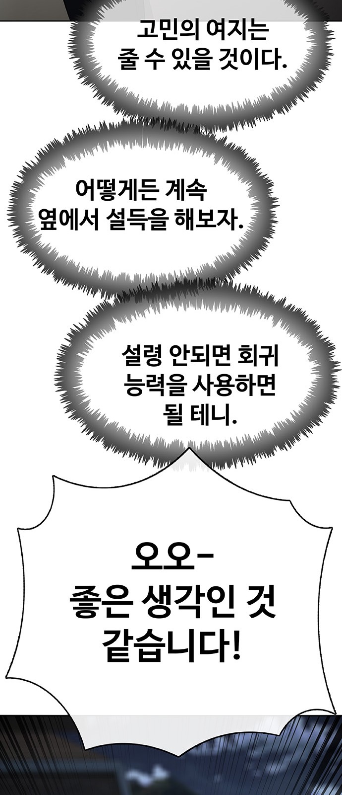 94 페이지