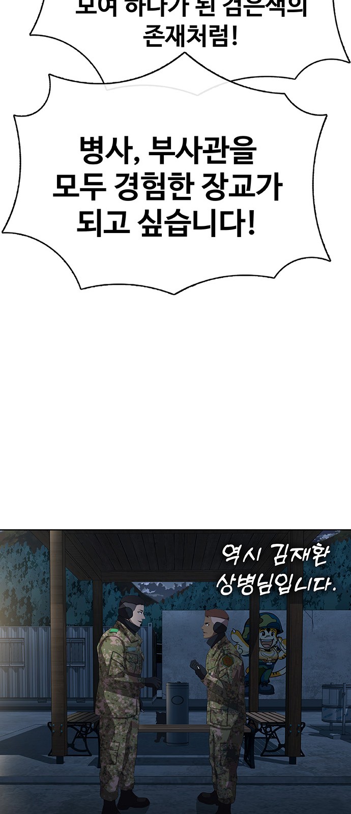 96 페이지