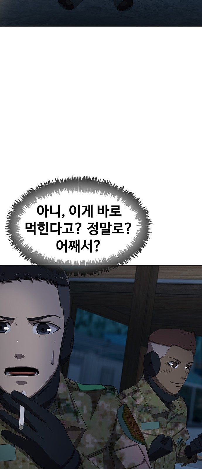 97 페이지