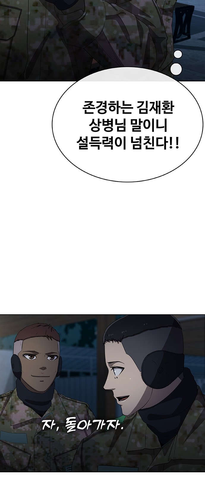 98 페이지
