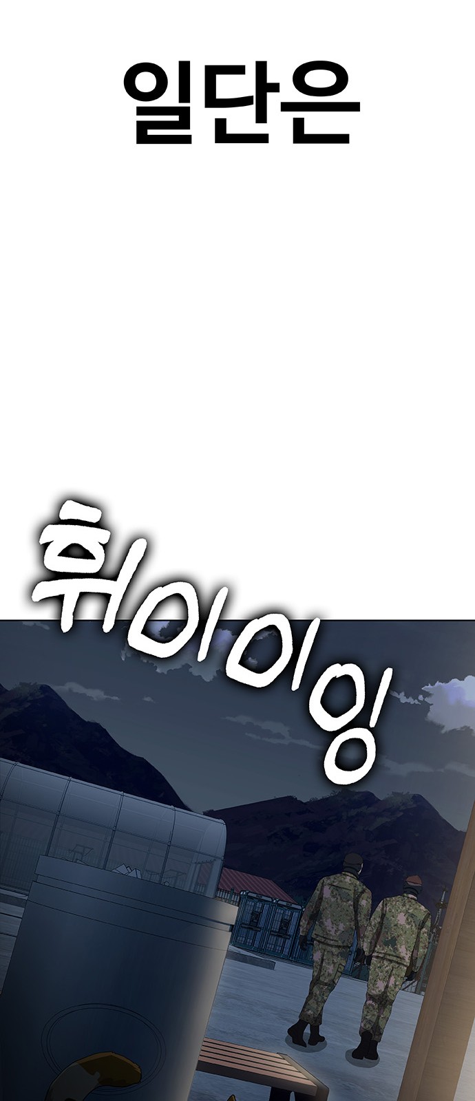99 페이지