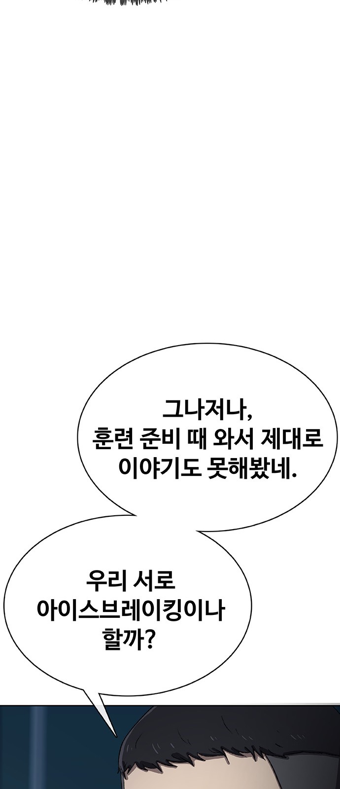 100 페이지
