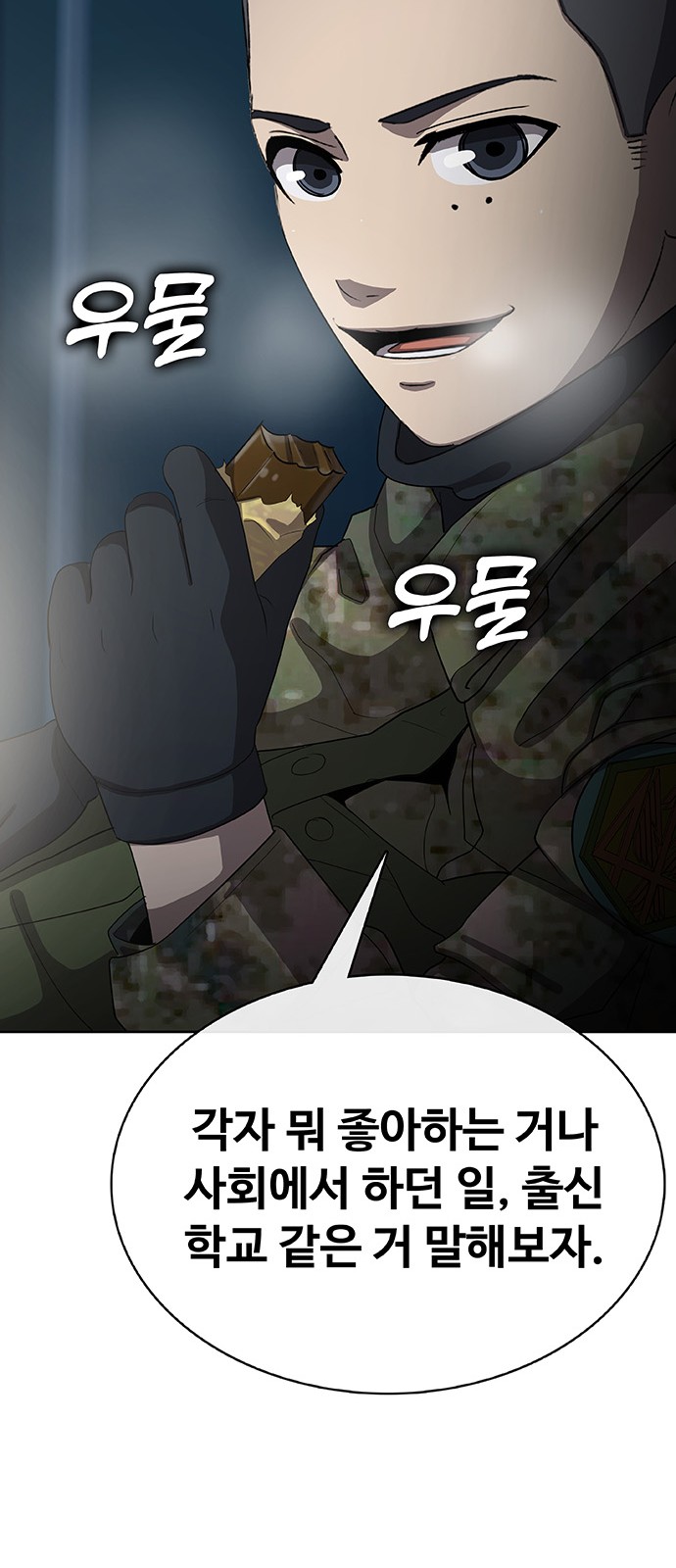 101 페이지