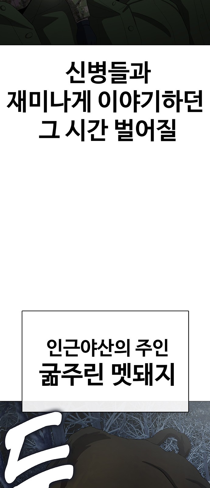 107 페이지