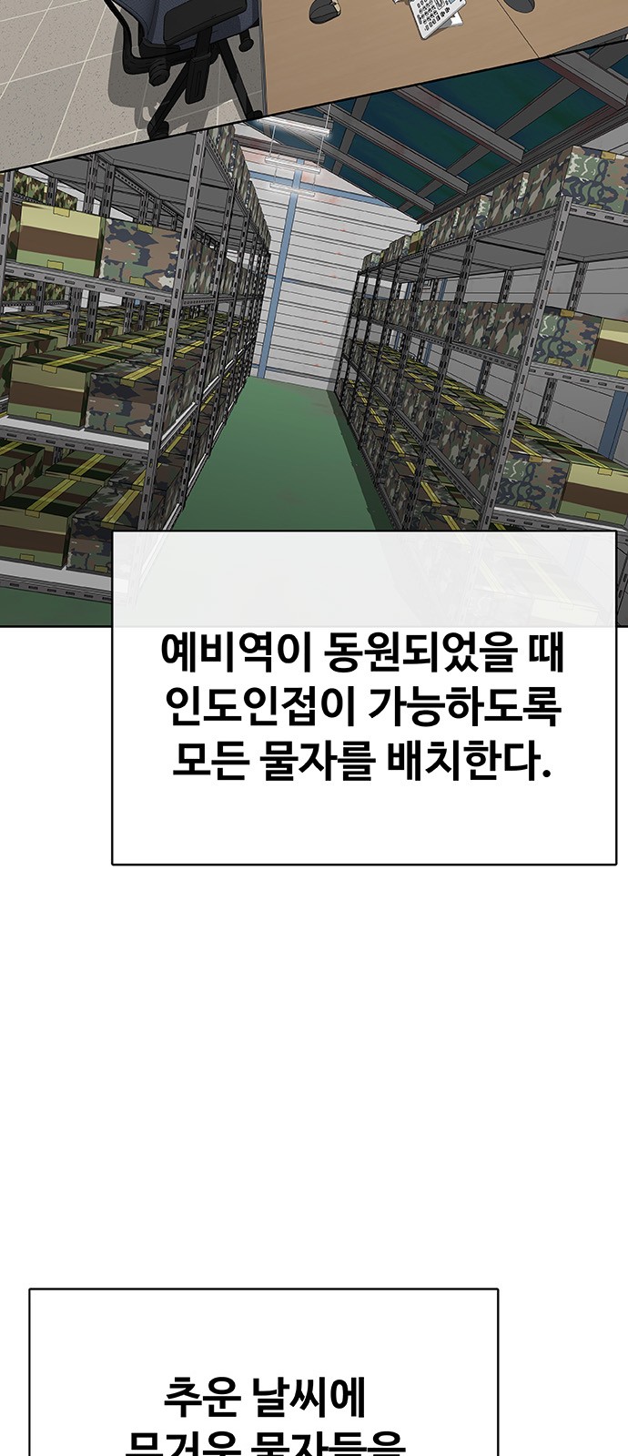 60 페이지