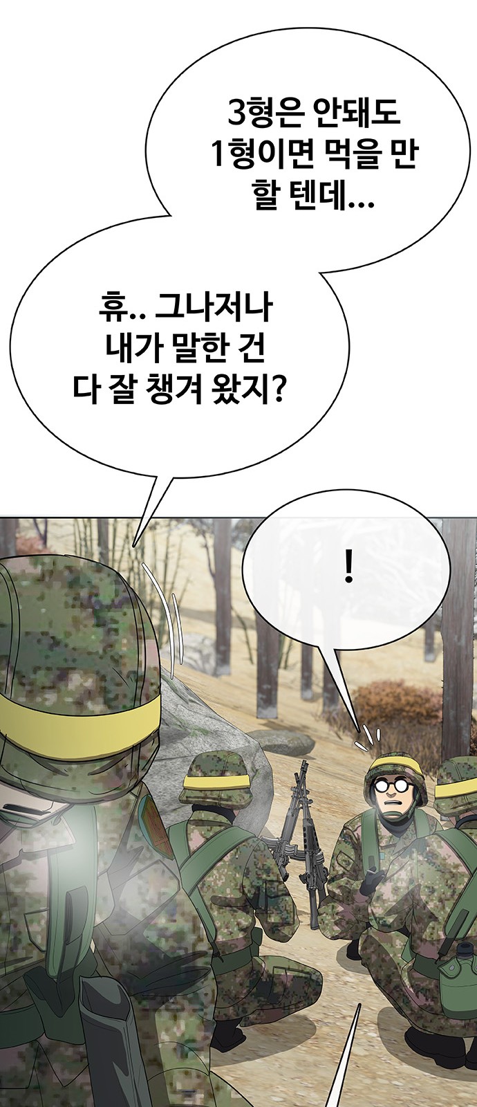 70 페이지