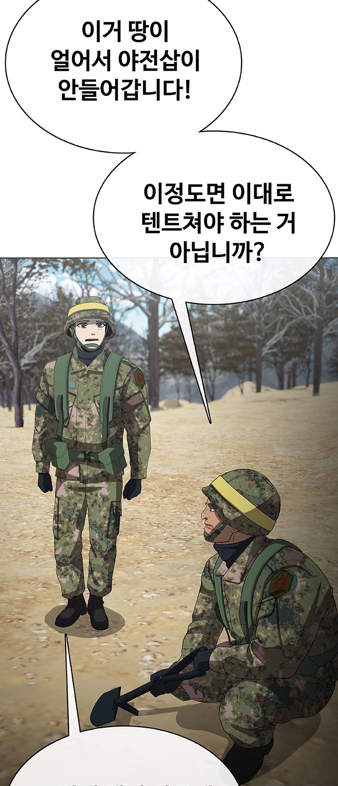 73 페이지