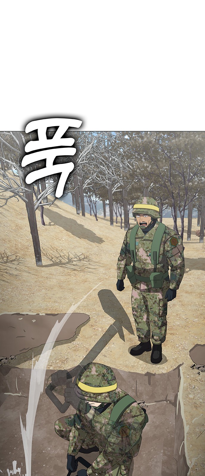 76 페이지