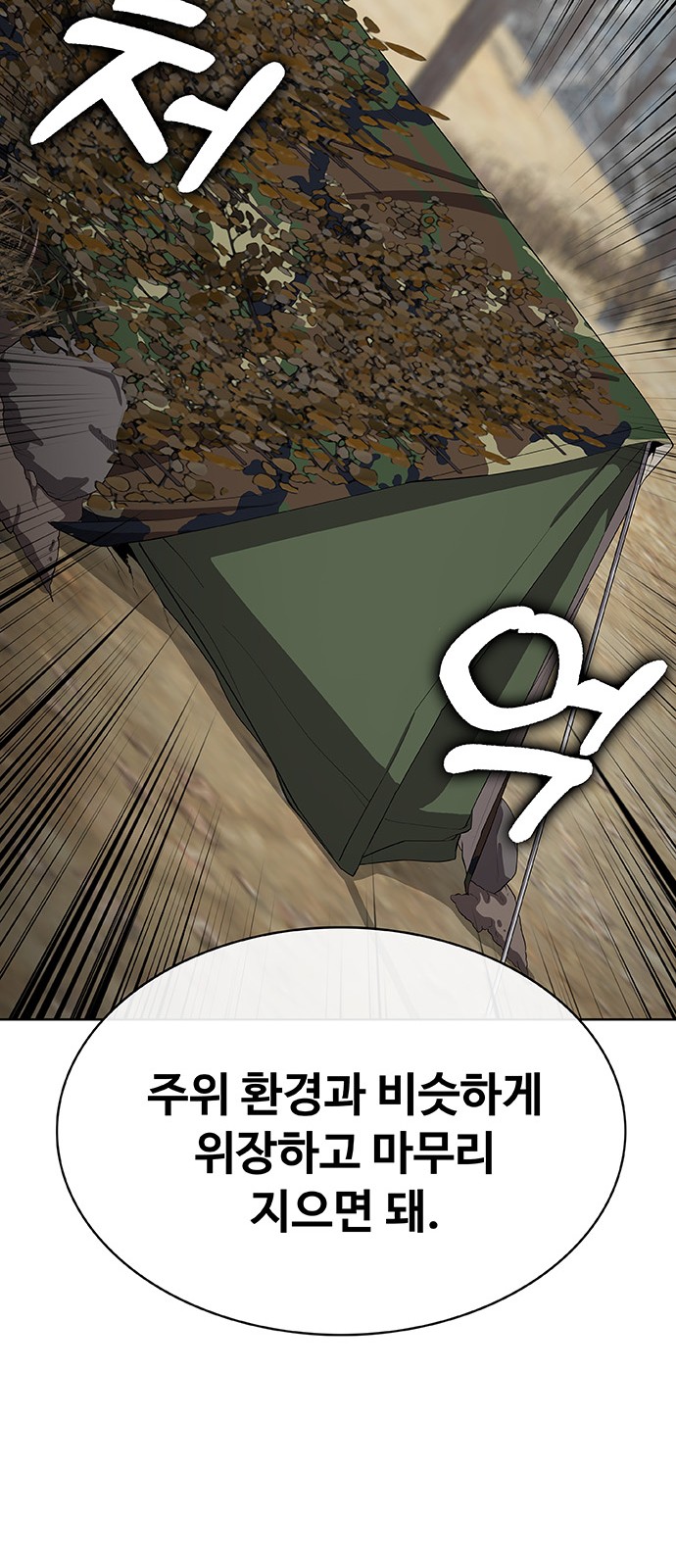 83 페이지