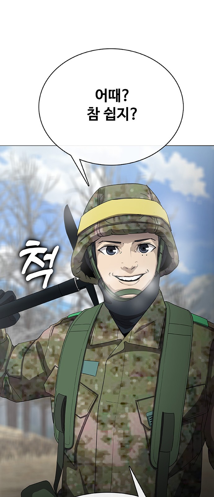 84 페이지