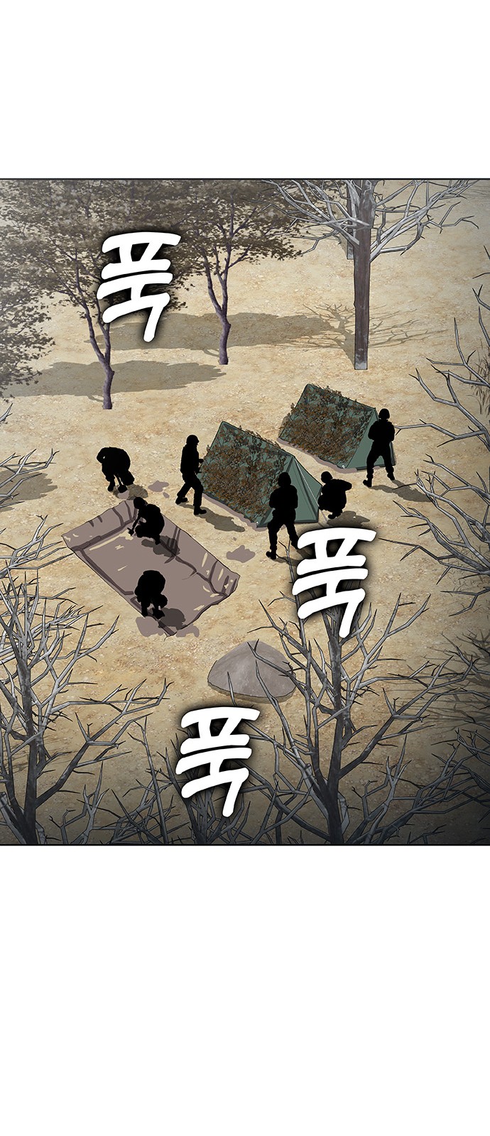 87 페이지