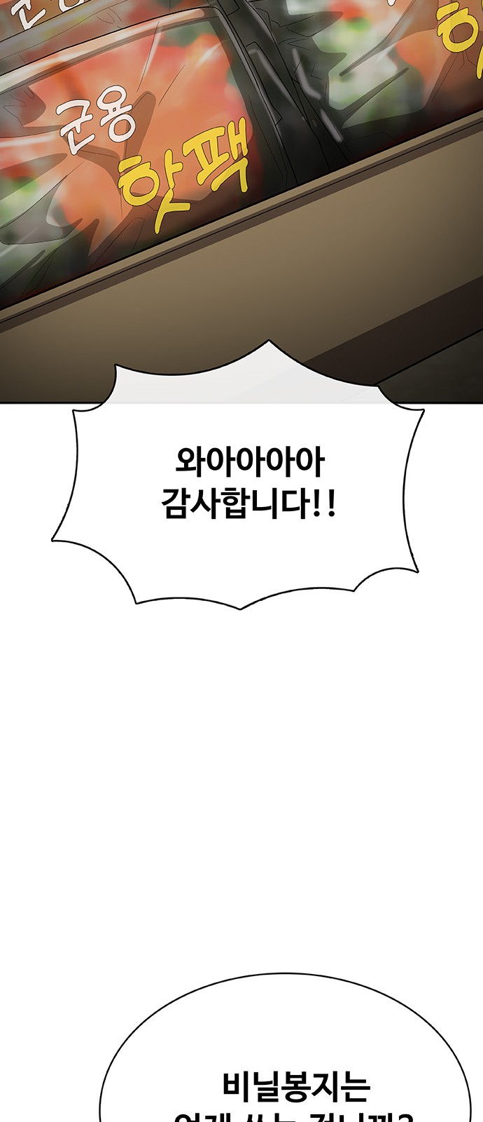 90 페이지